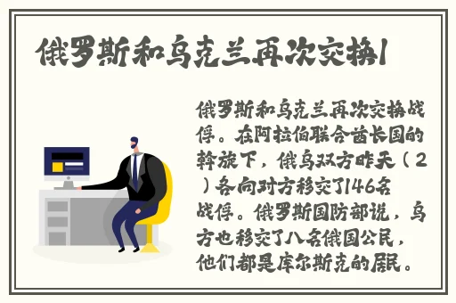 黄品汇绿巨人
