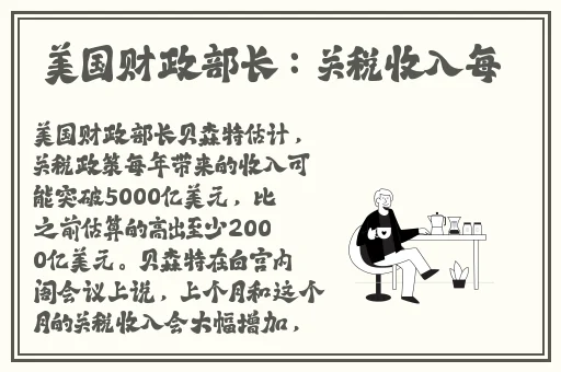拔萝卜的过程不盖被子会怎么样